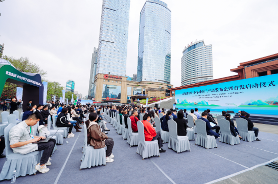 贵旅集团“小车小团”产品发布会暨首发启动仪式现场。贵旅集团供图