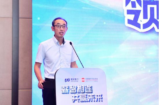 大连软件行业协会主席郑时雨致辞