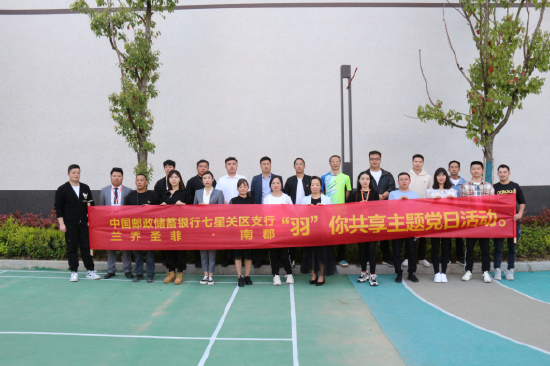 (图为现场合影)