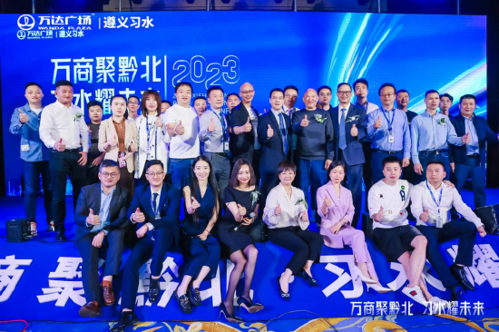 现场嘉宾大合影