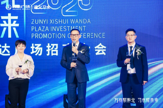 万达商业管理集团贵阳城市公司总经理 陈宏伟