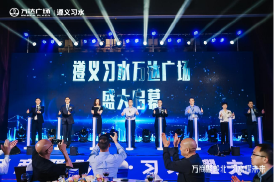 启动仪式现场