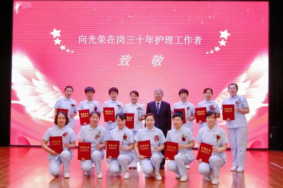 党委书记金元哲为光荣在岗三十年护理工作者颁奖