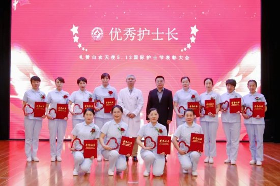 副院长王勇、纪委书记李云龙为优秀护士长颁奖