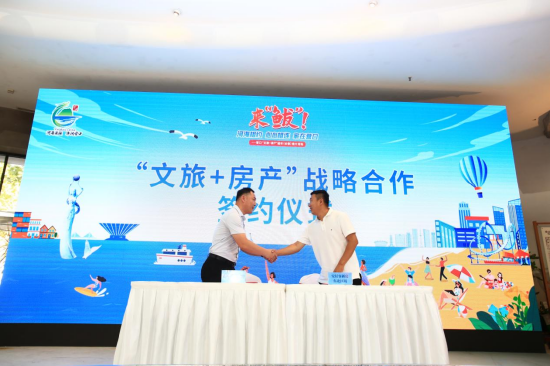 安居客新房东北区域总经理王庆刚与营口市鲅鱼圈区房产企业签约