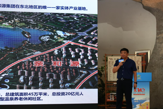 营口房企推介