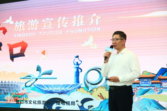 营口文旅推荐官谢林轩推介营口旅游资源
