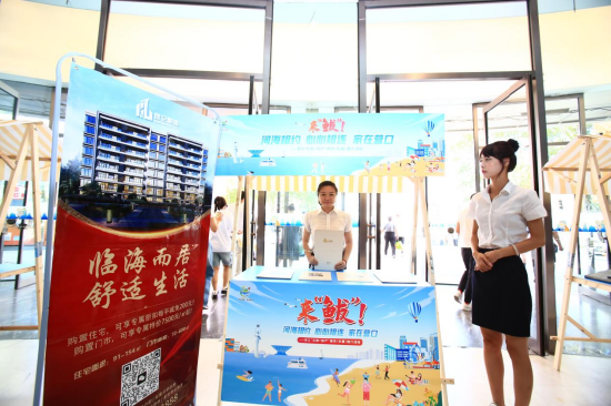 场内外房企推介吸引大量游客关注