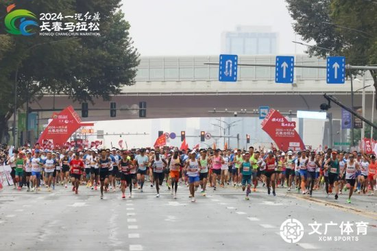 ▲图源丨文广体育、长春晚报全媒体记者 王强