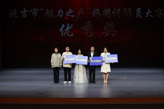 决赛优秀奖