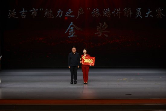 决赛金奖
