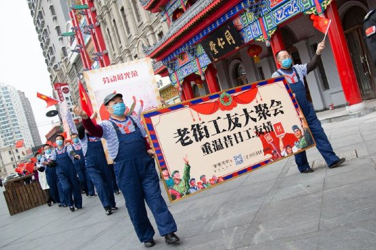 安东老街工友节表演