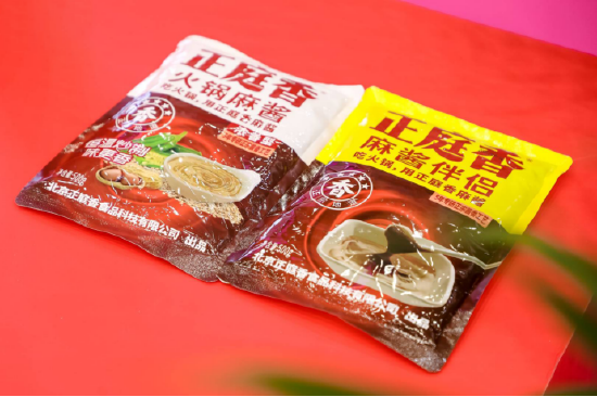 北京正庭香免加水组合装