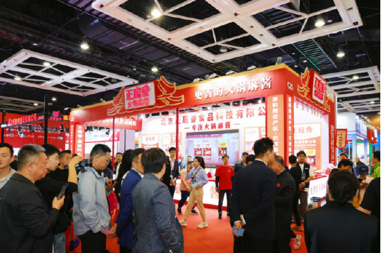北京正庭香火锅麻酱展馆