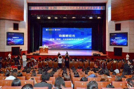 研讨会现场