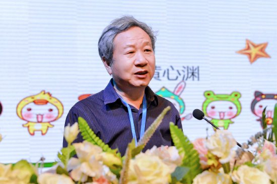 黄心渊作主旨报告