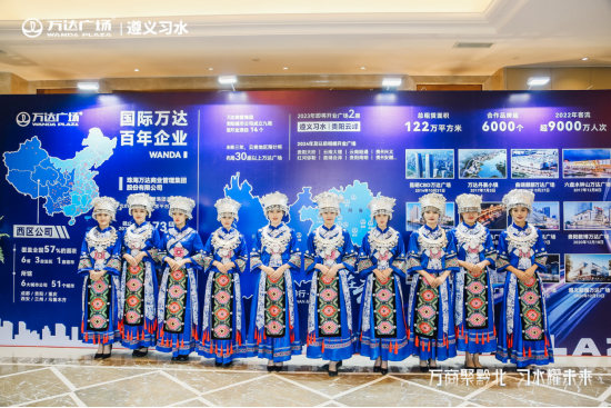 招商大会现场