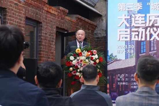  大连市城市更新协会秘书长&nbsp;胡文荟教授 致辞
