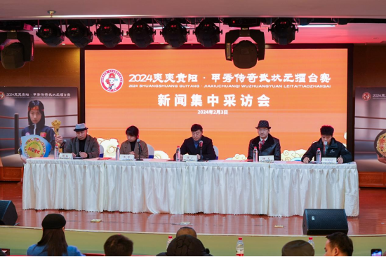 （发布现场 周夕顶摄）