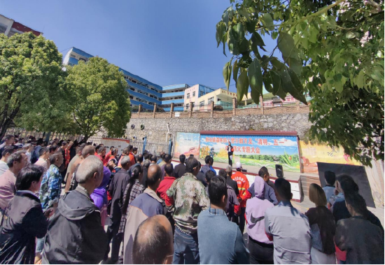 猴场镇召开森林防火警示教育暨誓师大会