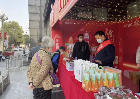 （图为：工商银行凯里北京路支行“乡村振兴购物节”活动现场）