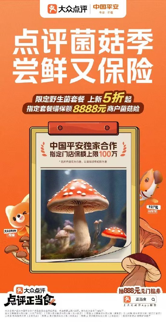 蘑菇屋第一季免费观看完整版高清 c4f0-fcc455e584126cc5d93e1ec75d8104a3.jpg