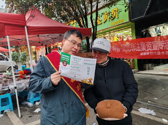 讲解金融知识