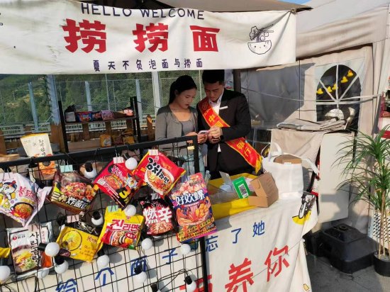 为商户提供便捷金融服务 (工行贵州遵义仁怀支行供图)