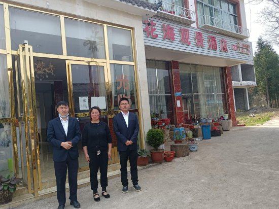 工行毕节赫章支行为景区周边酒店提供金融支持
