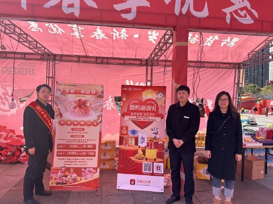 工作人员到年货节现场宣传满减活动