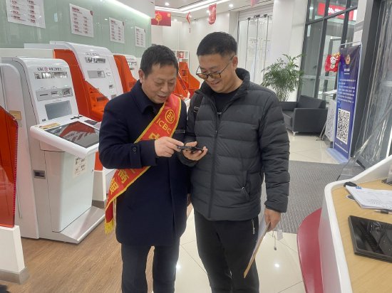 网点员工指导客户体验线上预约取号