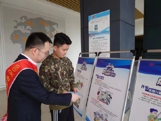 该行工作人员为在校生现场讲授反诈知识要点