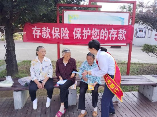 工行兴义兴仁支行走进兴仁市东湖社区开展存款保险集中宣传