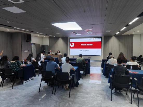 图为“工商银行国际结算产品介绍及国际结算中的问题解答”专题培训会现场