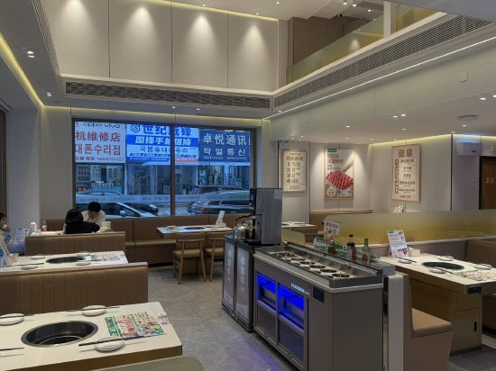 牛小嫩（新世纪店）