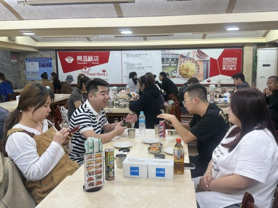 兴豆饭店（总店）