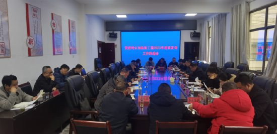 (会议现场)