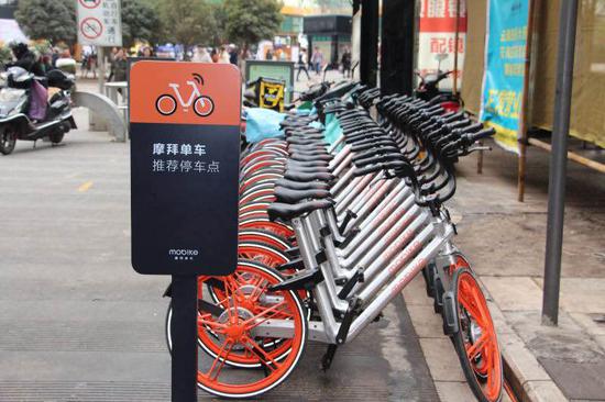 南屏街首现共享单车推荐停车点 摩拜单车联合