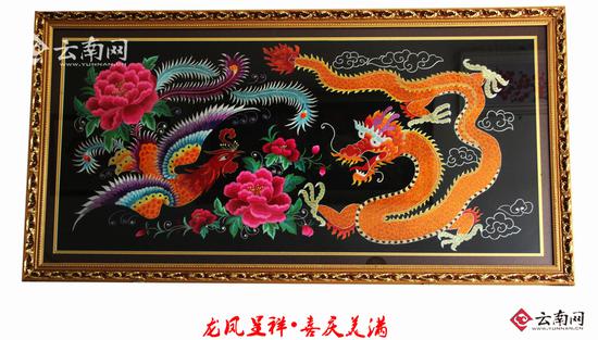 【中联部宣介云南】楚雄永仁:彝绣之花让贫困