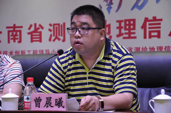 国家测绘地理信息局职业技能鉴定指导中心曾晨曦