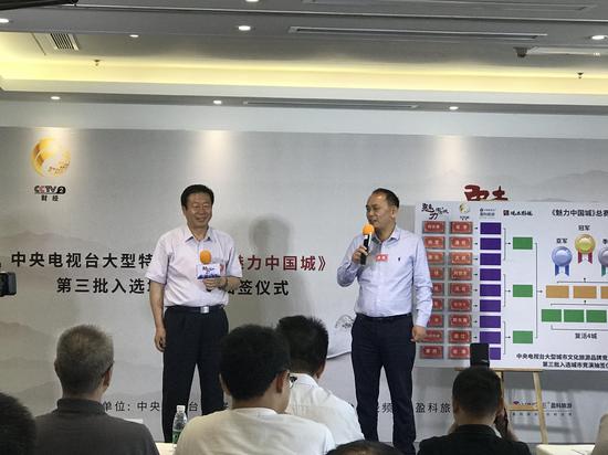 曲靖市人民政府副市长张向明在抽签仪式上致辞