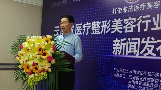 云南省医疗整形美容协会会长刘流教授