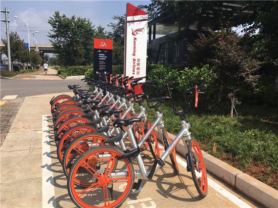 摩拜单车进驻昆明长水国际机场试运营