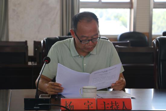 建水县委常委、常务副县长杨宇主持并通报建水县情