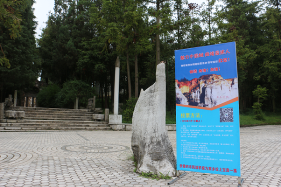 良县借十里登山活动助力曲靖竞选魅力中国城_