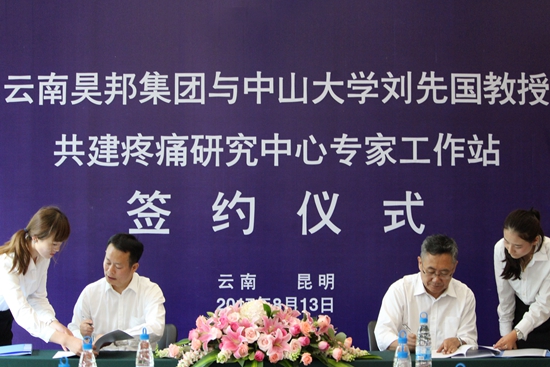 双辽昊华老总_双辽七星湖公园图片(3)