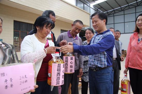 昆明西游洞为受灾白岩村献爱心