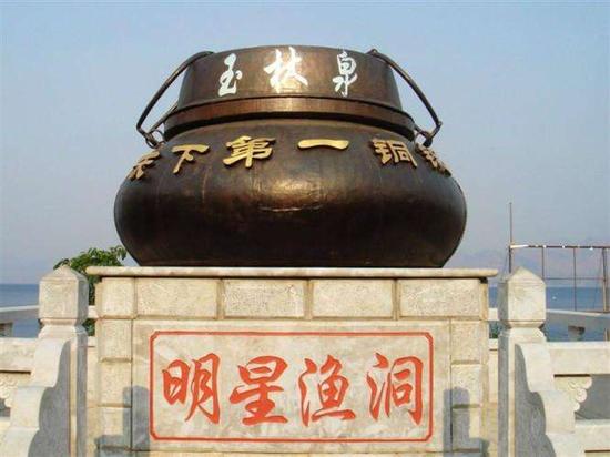 明星渔洞 图/通灵佛教网-佛教旅游