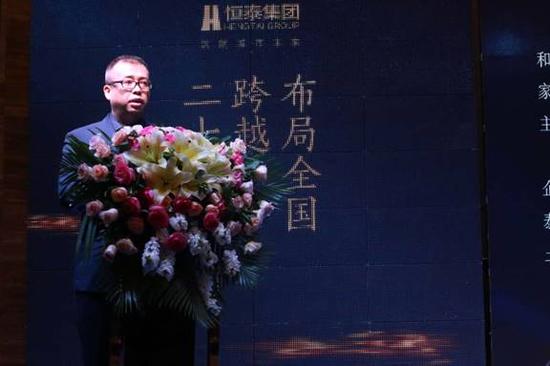 恒泰集团董事长_国岳集团董事长图片(2)