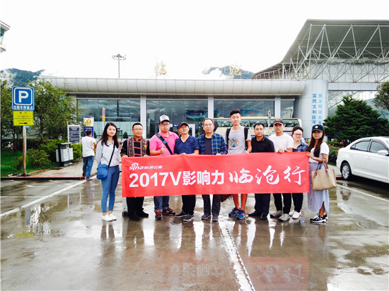 大V抵达后在临沧机场合影